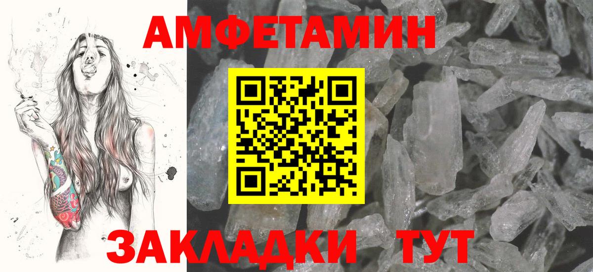 Магадан  АМФ  Вход с VPN  АМФ VHQ 
