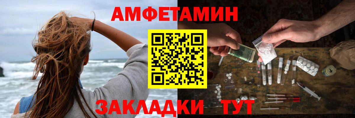 АМФ VHQ Магадан