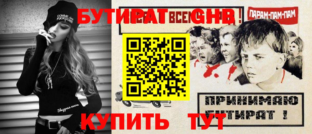 Магадан  APVP СК   Cocaine  LSD-25  ГАШИШ  Вход с VPN  ТГК  Мефедрон кристаллы 