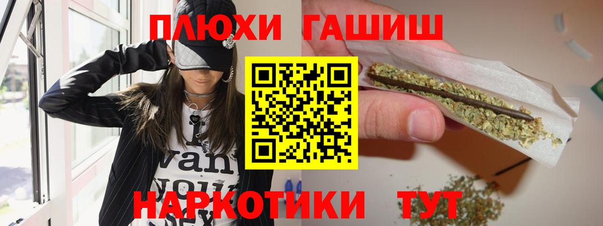 Гашиш  Вход с VPN  ГАШИШ Cannabis  Магадан  Гашиш Cannabis 