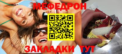 MDMA Ипатово