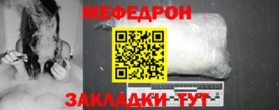 мет Ирбит