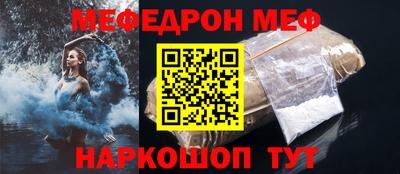 мет Ирбит