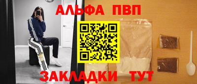 метамфетамин Изобильный