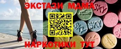 MDMA Ипатово