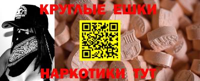 мет Ирбит