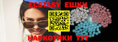 MDMA Ипатово