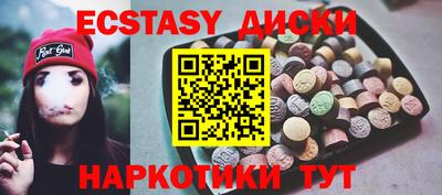 MDMA Ипатово