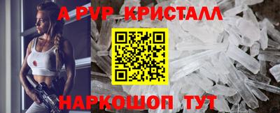 мет Ирбит