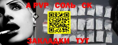 MDMA Ипатово