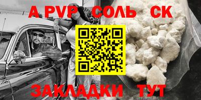 MDMA Ипатово