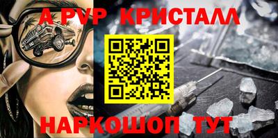 MDMA Ипатово