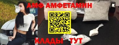 метамфетамин Изобильный