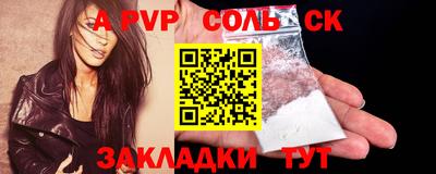 мет Ирбит