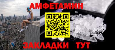 мет Ирбит