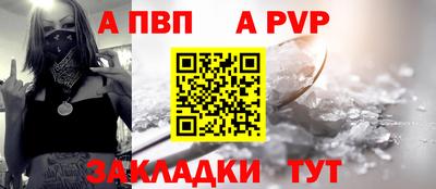 мет Ирбит