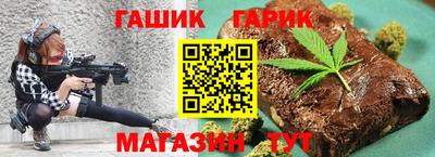 метамфетамин Изобильный