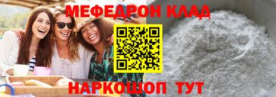 метамфетамин Изобильный