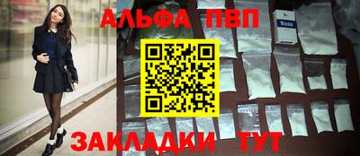 метамфетамин Изобильный