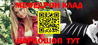 MDMA Ипатово