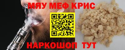 метамфетамин Изобильный