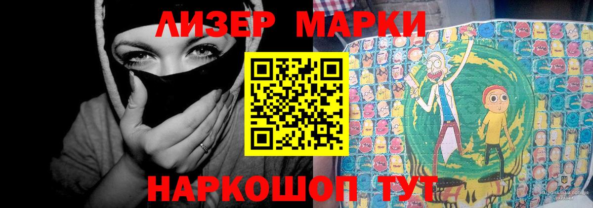 Лсд 25 экстази кислота  Вход с VPN  LSD-25 экстази кислота  Магадан 