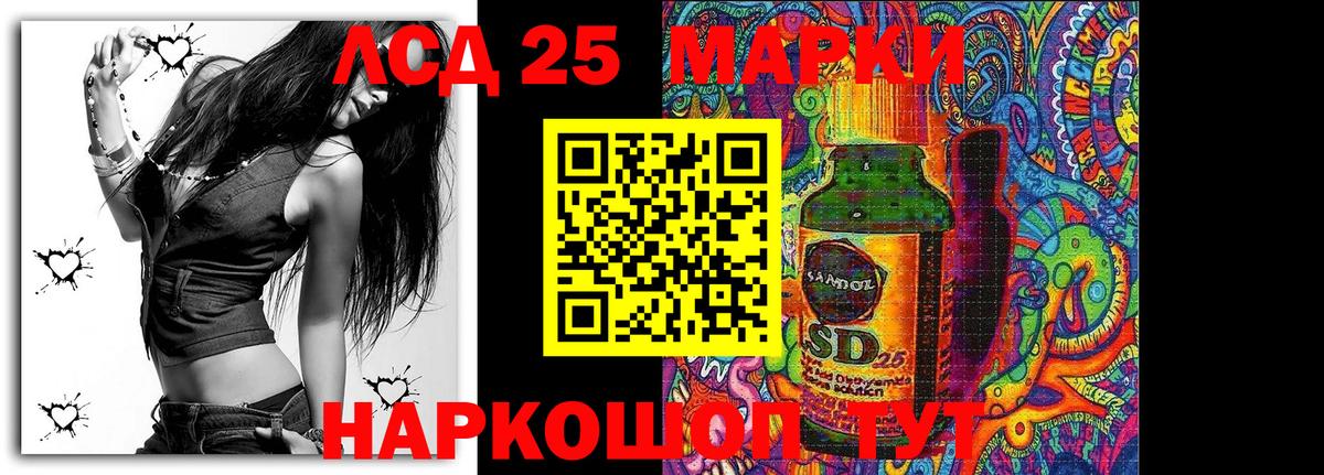 Марки NBOMe 1,8мг Магадан