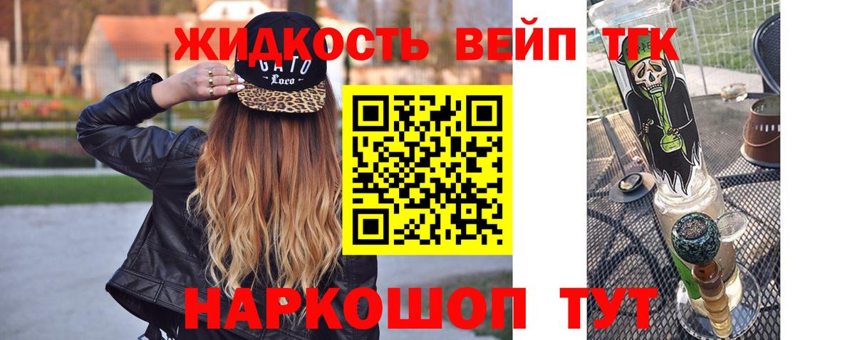 Магадан  ТГК гашишное масло  Дистиллят ТГК концентрат  Вход с VPN 
