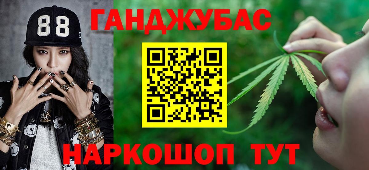 Марихуана марихуана Магадан