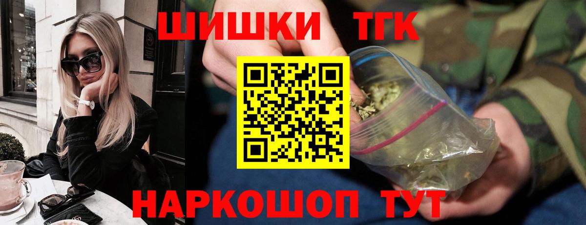 Бошки марихуана гибрид  Канабис сатива  Вход с VPN  Магадан  Шишки марихуана марихуана 